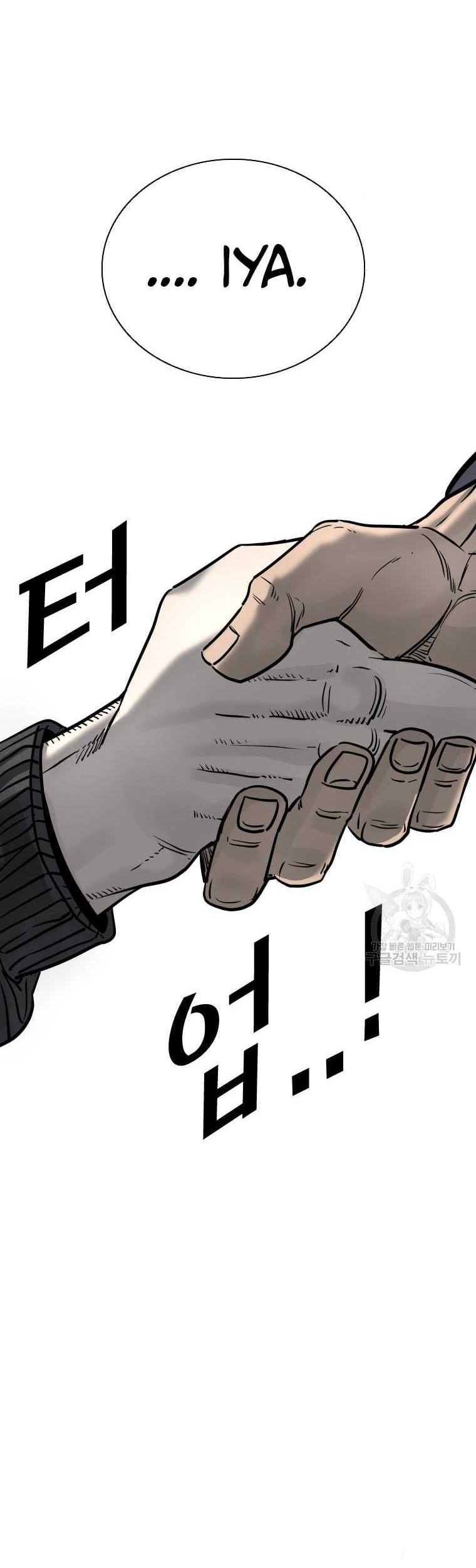 Shark Chapter 300 Gambar 12