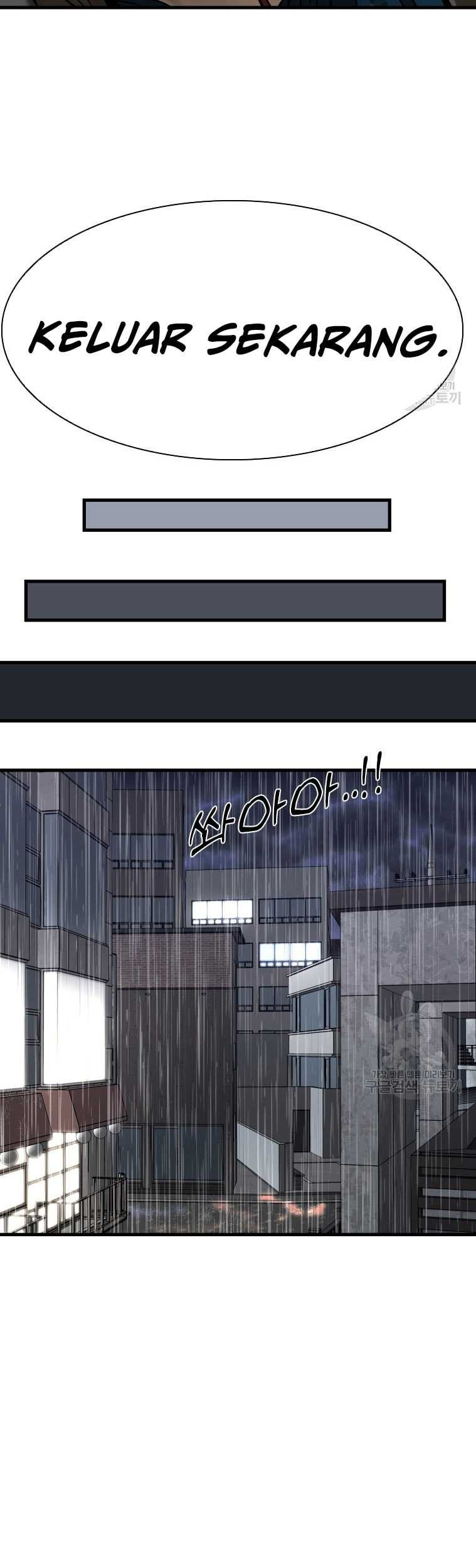 Shark Chapter 299 Gambar 77