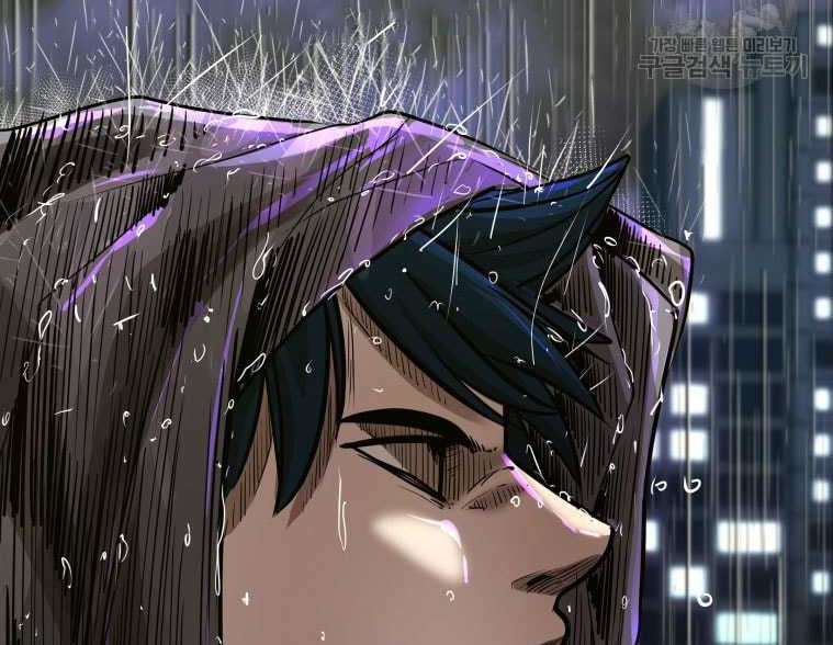 Shark Chapter 299 Gambar 4