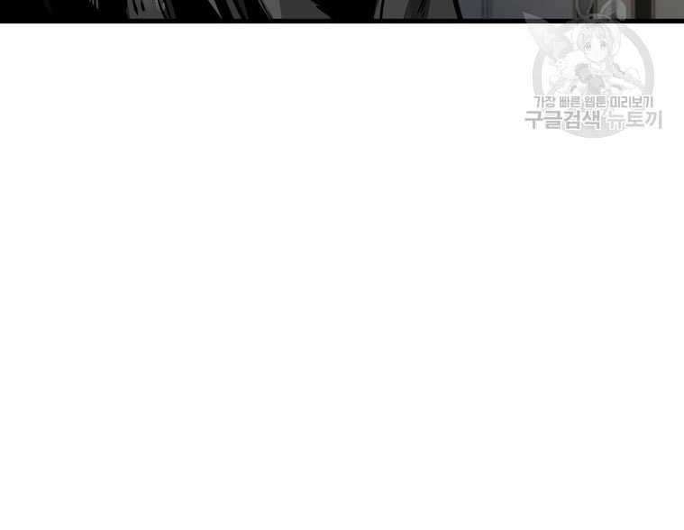 Shark Chapter 299 Gambar 13