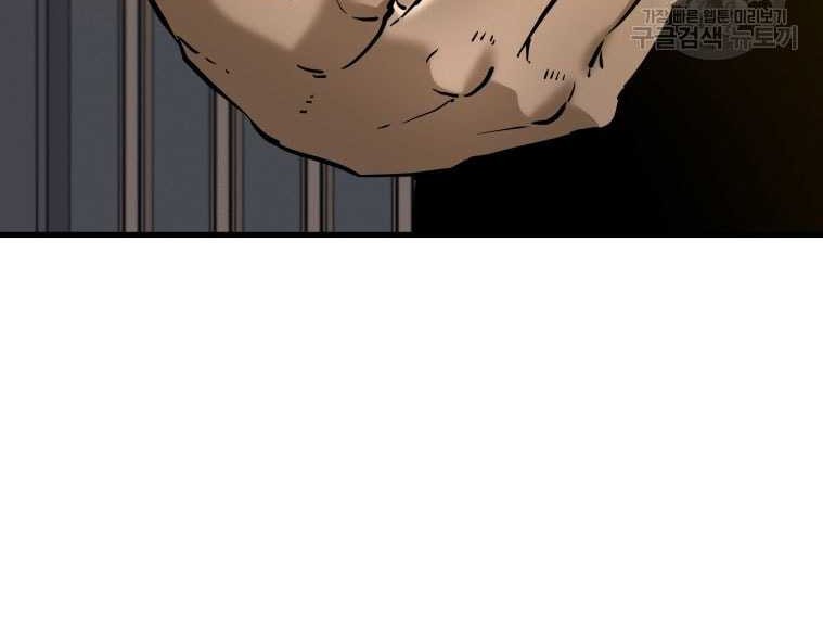 Shark Chapter 299 Gambar 16