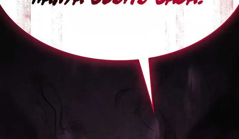 Regressing With The King’s Power Chapter 13 Gambar 81