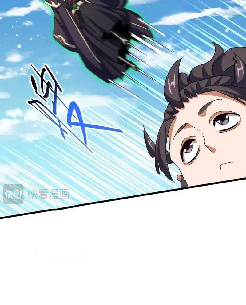 Magic Emperor Chapter 476 Gambar 25