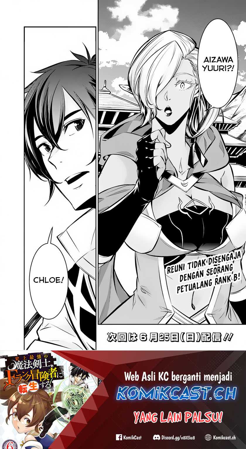 Shijou Saikyou no Mahou Kenshi, F Rank Boukensha ni Tensei Suru Chapter 89 Gambar 12