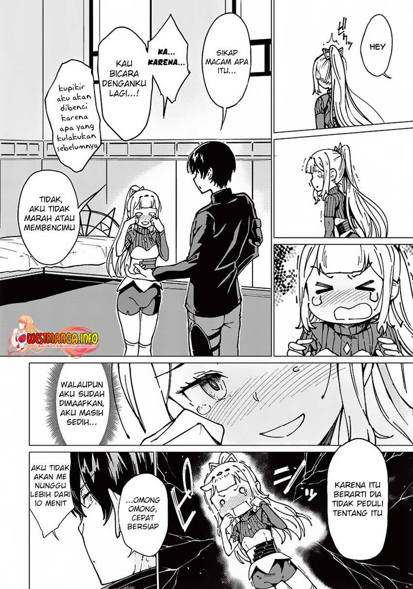 Ghoul ga Sekai wo Sukutta Koto wo Watashi dake ga shitteiru Chapter 06 Gambar 16