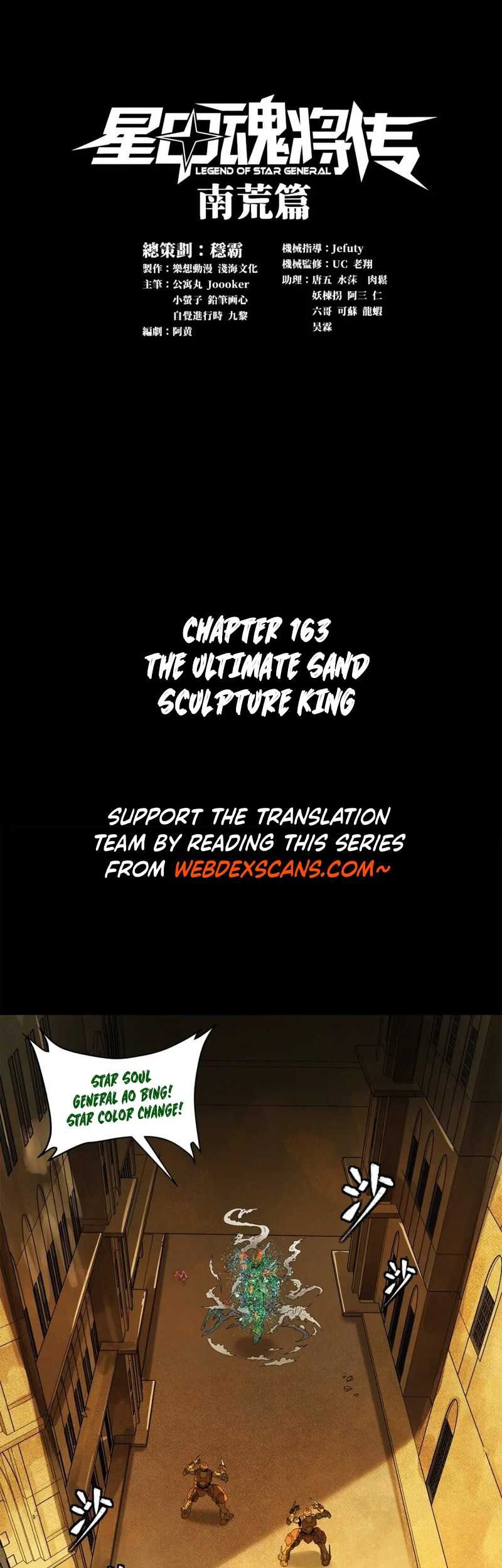 Manhua Legend of Star General Chapter 163 gambar nomor 2