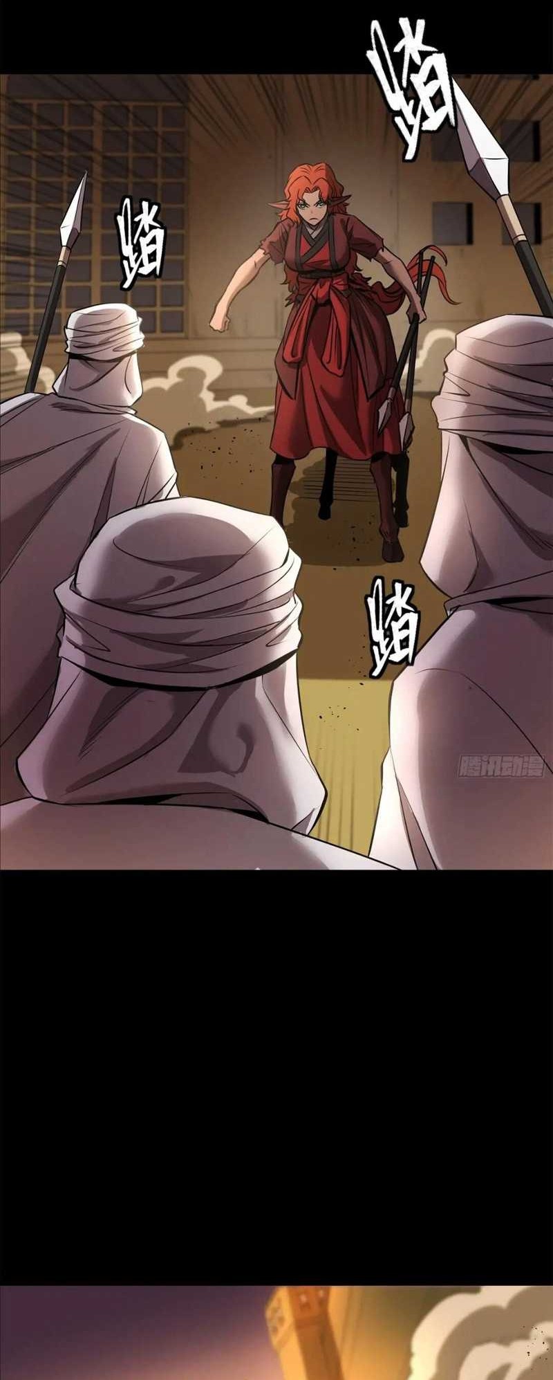 Legend of Star General Chapter 163 Gambar 17