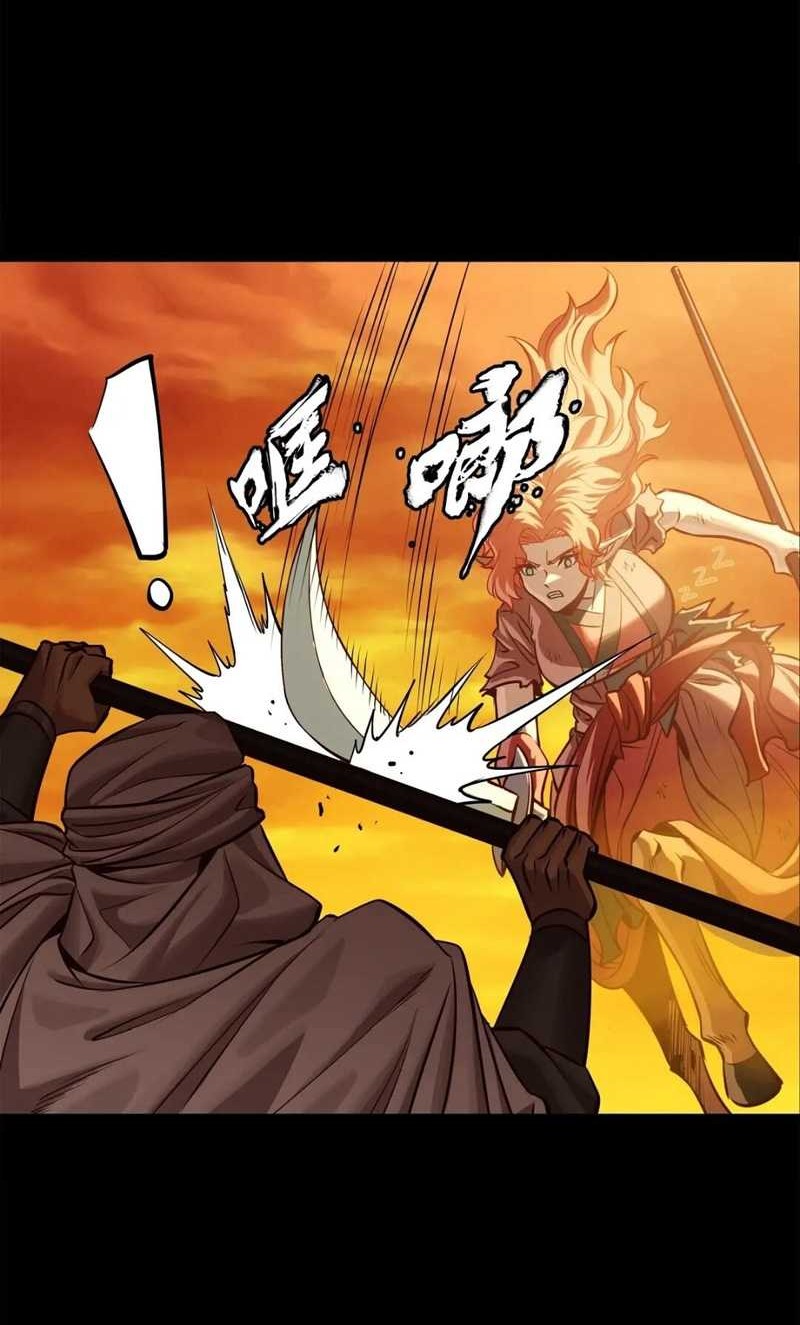 Legend of Star General Chapter 163 Gambar 25