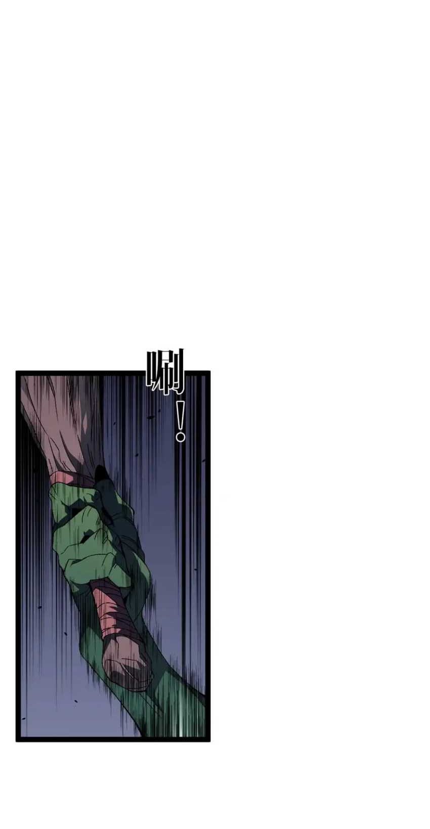 Your Talent is Mine Chapter 65 Gambar 30