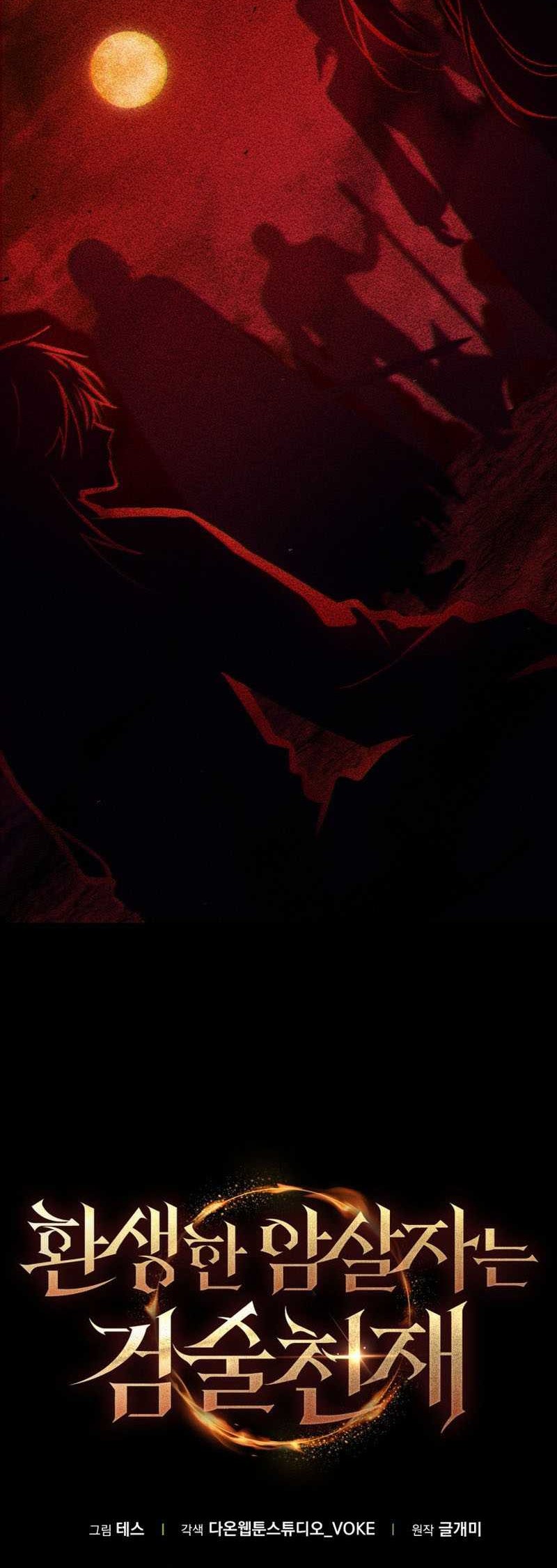 The Reincarnated Assassin is a Genius Swordsman Chapter 29 Gambar 76