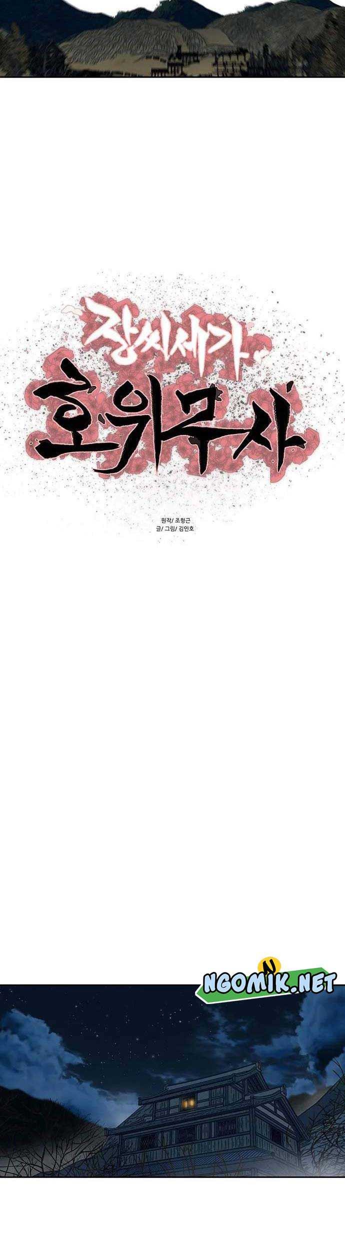 Escort Warrior Chapter 201 Gambar 4