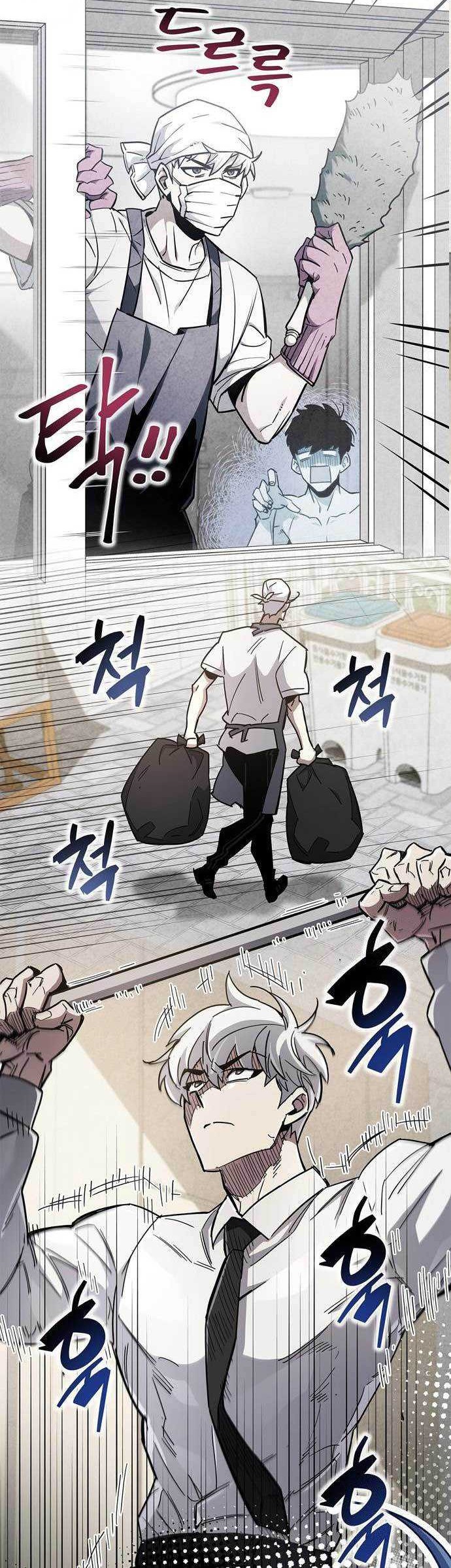 The Player Hides His Past Chapter 32 Gambar 65