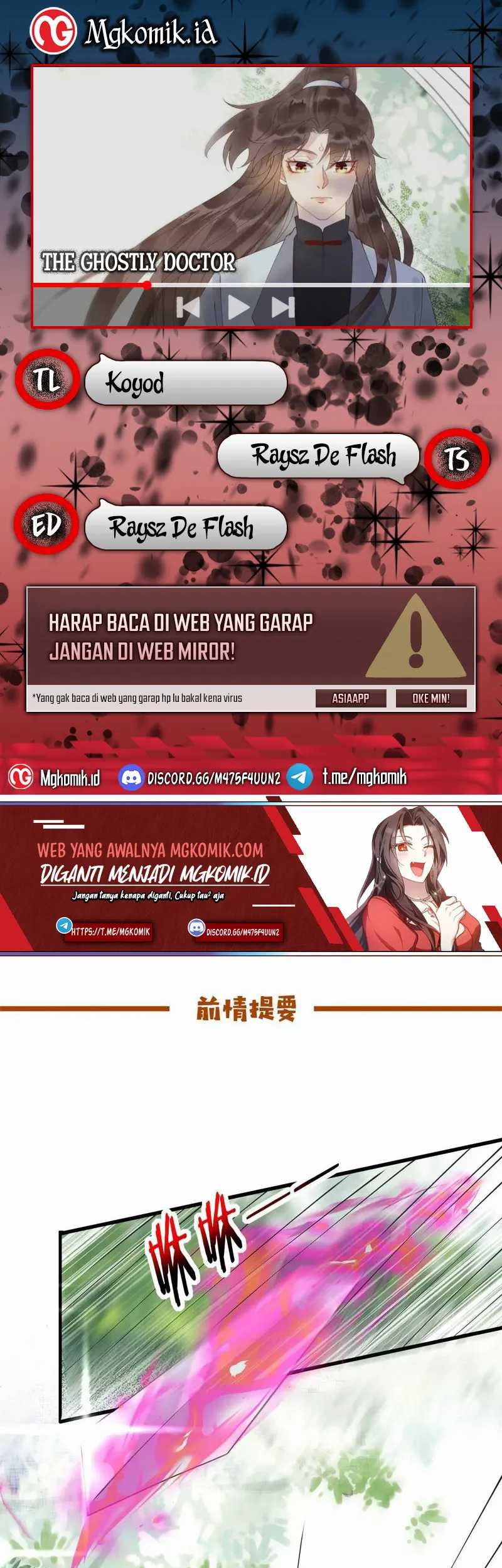 Komik The Ghostly Doctor Chapter 604 gambar nomor 1