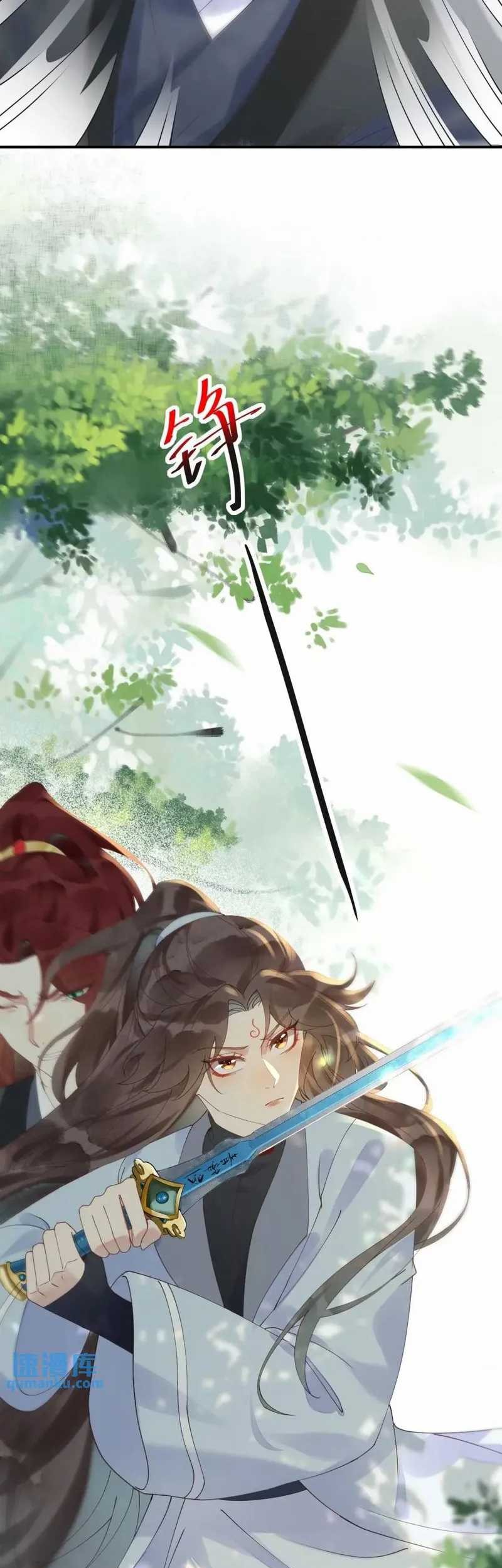 The Ghostly Doctor Chapter 604 Gambar 7