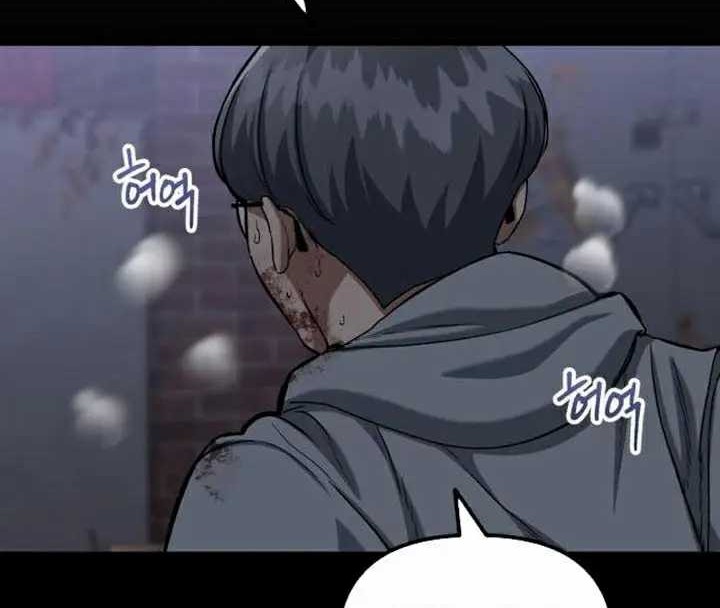 Killing Killer Chapter 65 Gambar 45