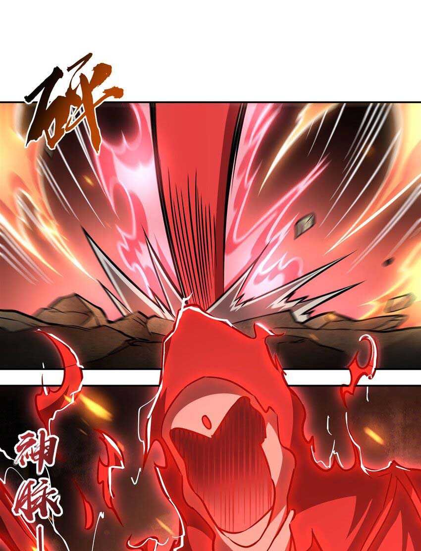 The Blood Princess And The Knight Chapter 291 Gambar 19