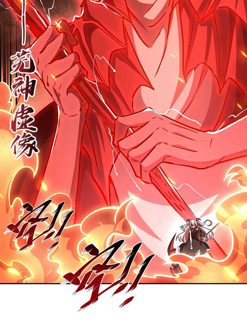 The Blood Princess And The Knight Chapter 291 Gambar 20