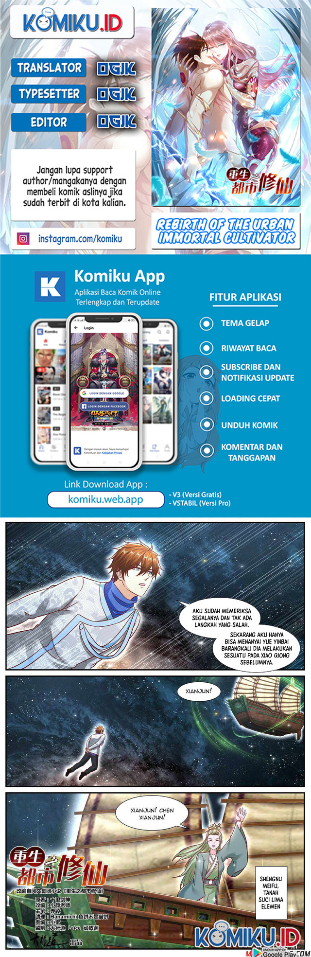 Komik Rebirth Of The Urban Immortal Cultivator Chapter 942 gambar nomor 1