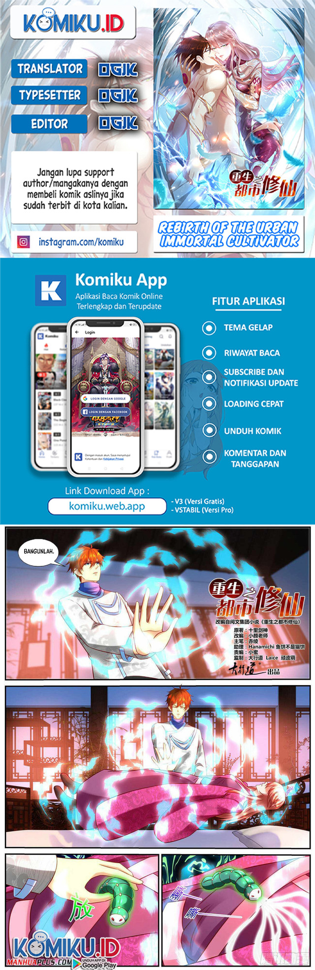 Komik Rebirth Of The Urban Immortal Cultivator Chapter 939 gambar nomor 1