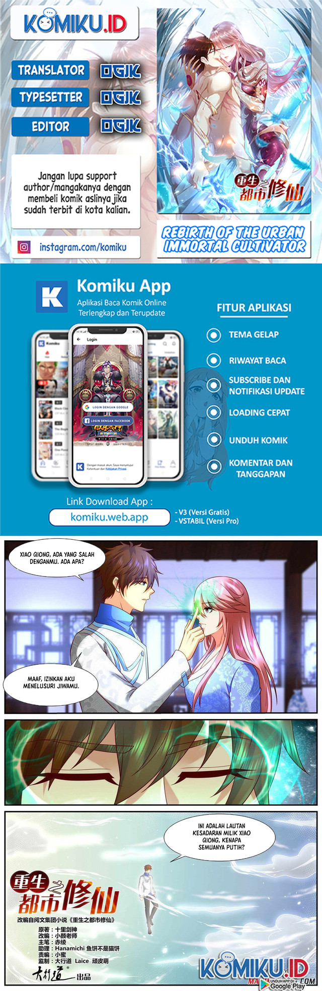 Komik Rebirth Of The Urban Immortal Cultivator Chapter 940 gambar nomor 1