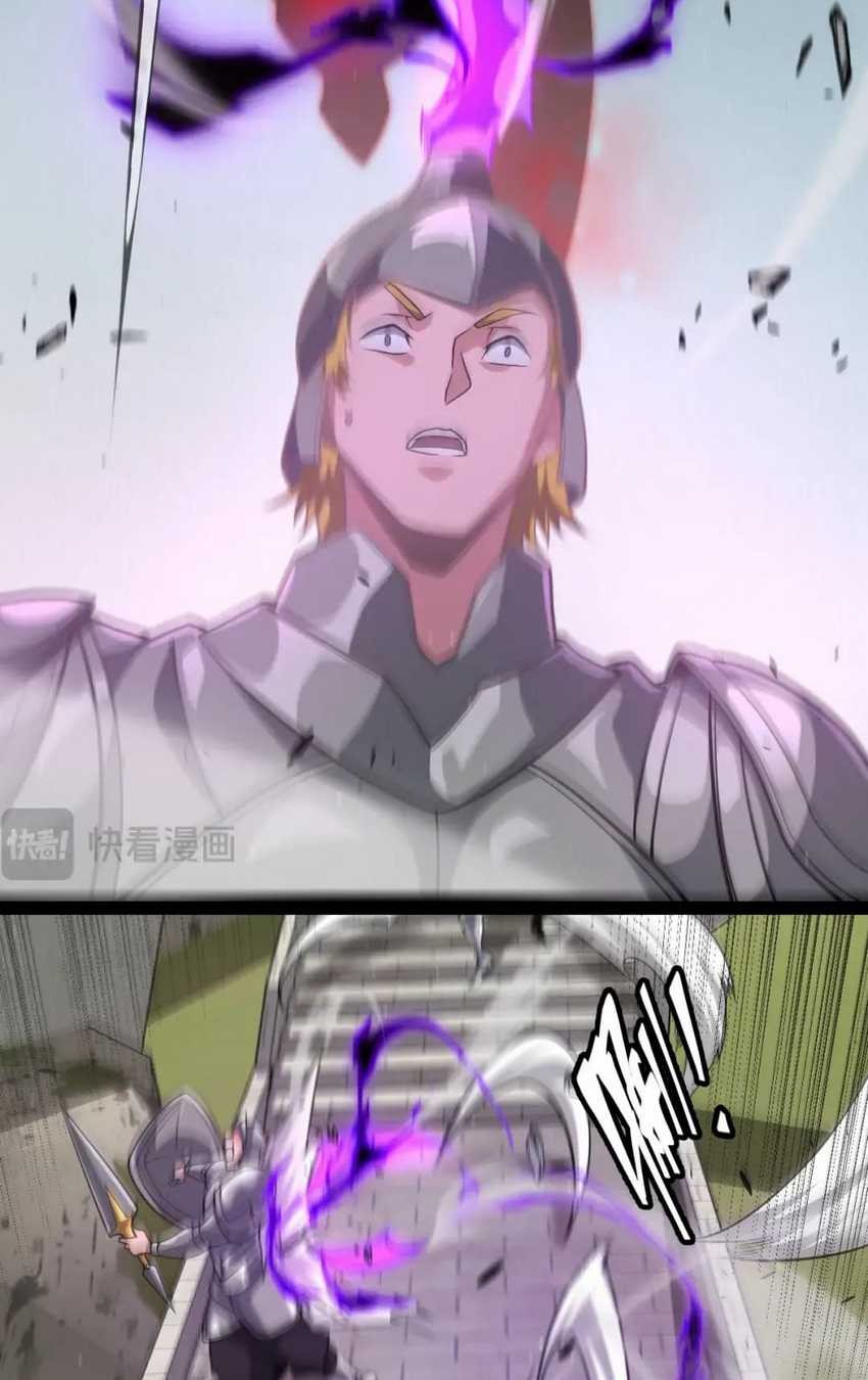 The Game That I Came From Chapter 208 Gambar 42