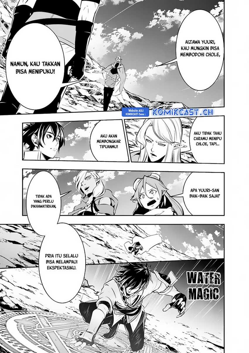 Shijou Saikyou no Mahou Kenshi, F Rank Boukensha ni Tensei Suru Chapter 90 Gambar 14