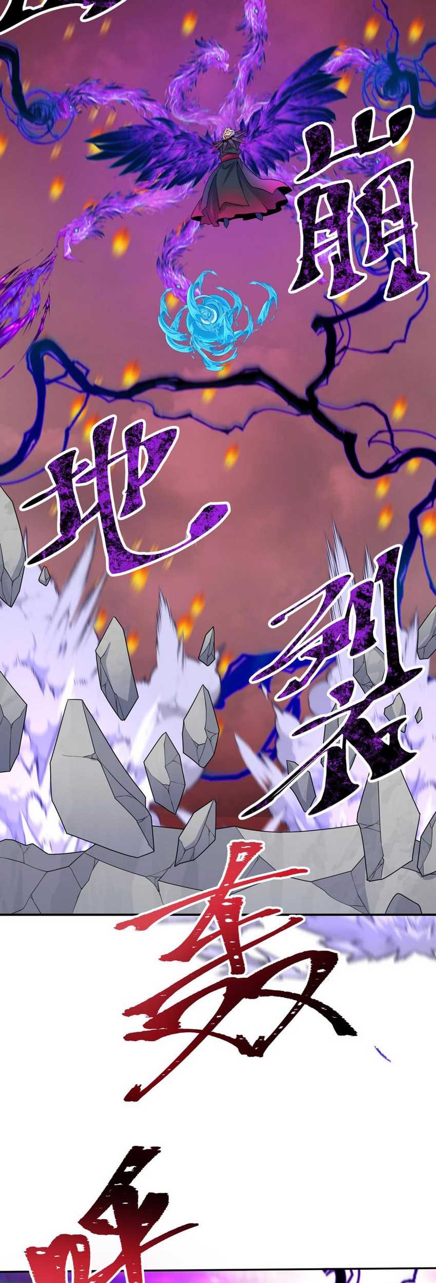 Age of Terror Chapter 197 Gambar 4