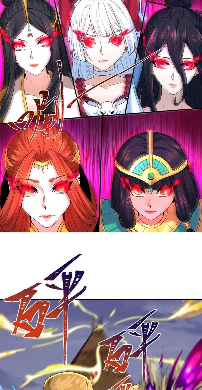 Age of Terror Chapter 196 Gambar 30