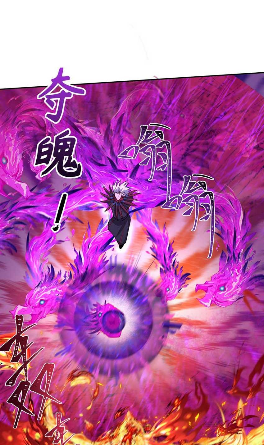 Age of Terror Chapter 196 Gambar 9