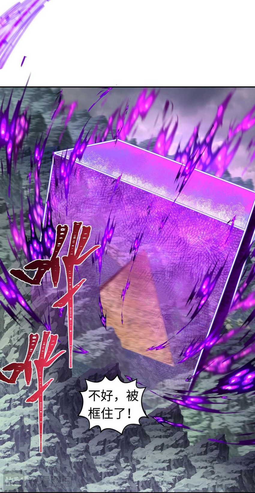 Age of Terror Chapter 196 Gambar 15