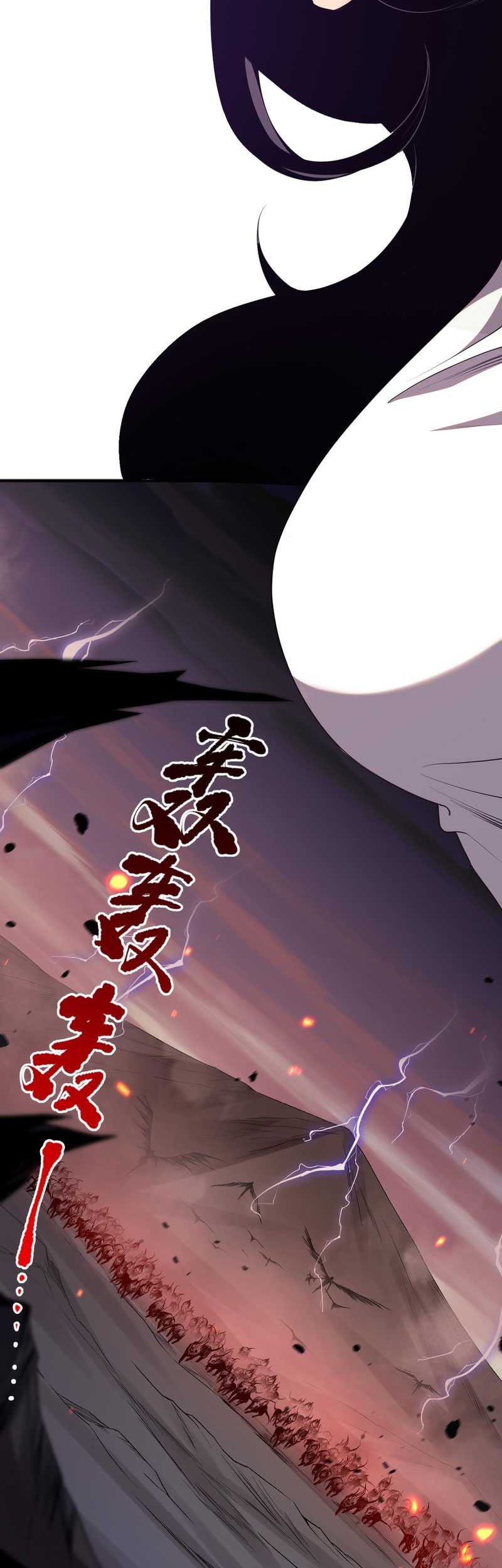 Disastrous Necromancer Chapter 42 Gambar 33