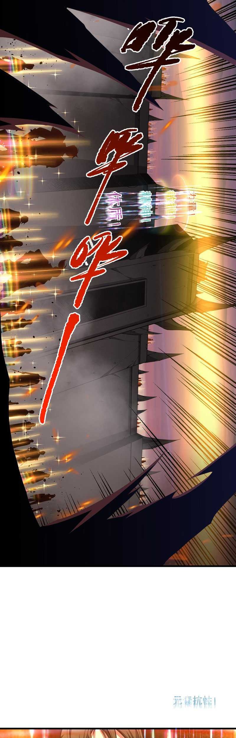 Disastrous Necromancer Chapter 42 Gambar 29