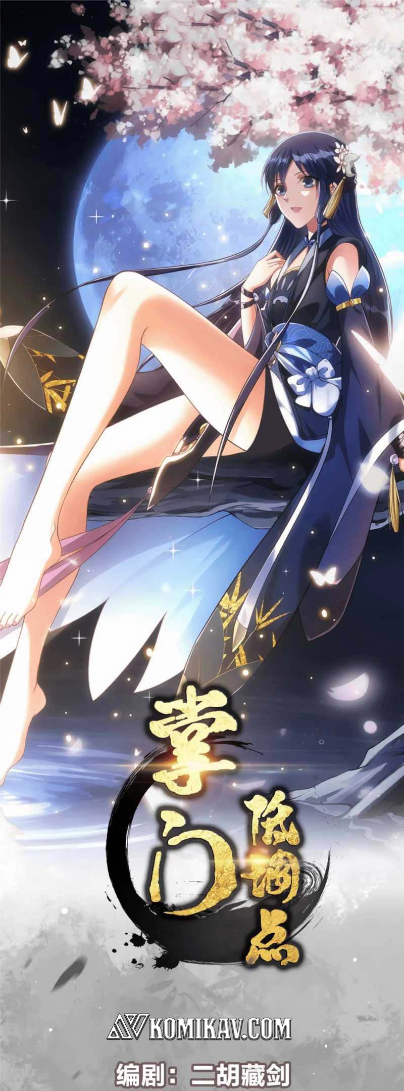 Manhua Keep A Low Profile, Sect Leader Chapter 291 gambar nomor 2