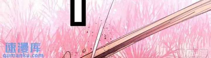 I’m An Evil God Chapter 424 Gambar 45