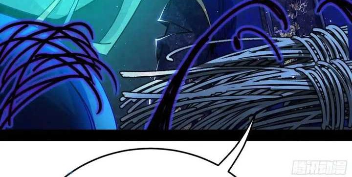 I’m An Evil God Chapter 424 Gambar 9