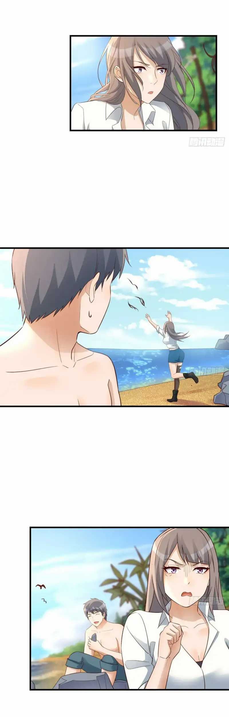 I Have Twin Girlfriends Chapter 247 Gambar 14