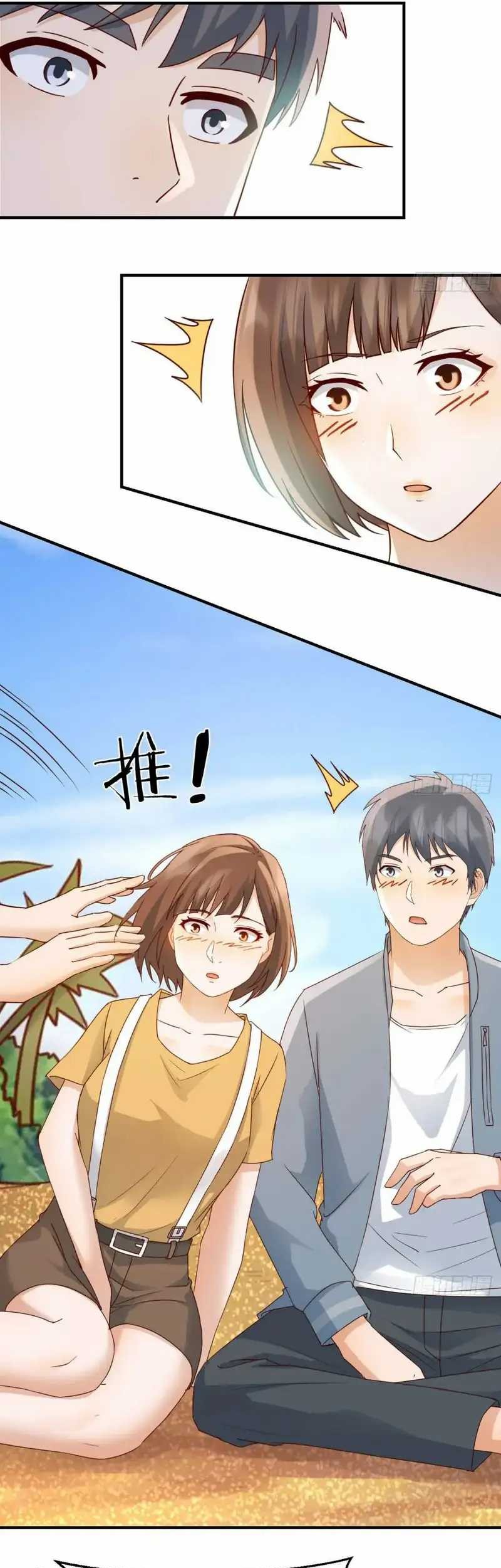 I Have Twin Girlfriends Chapter 246 Gambar 10