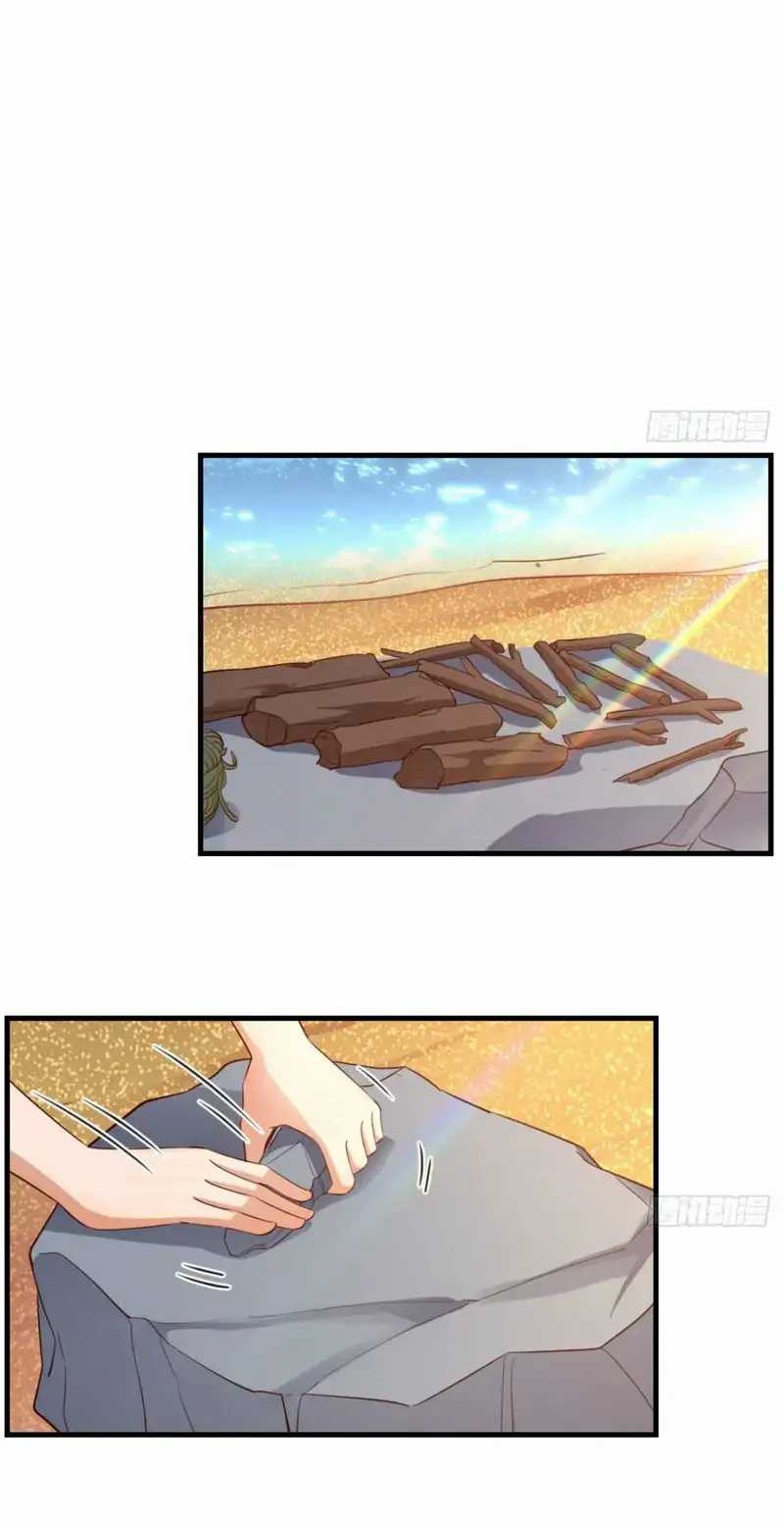 I Have Twin Girlfriends Chapter 246 Gambar 21