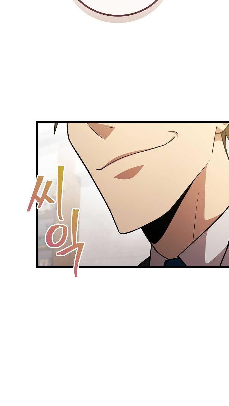 Dark Haired Tactical Genius Chapter 51 Gambar 49