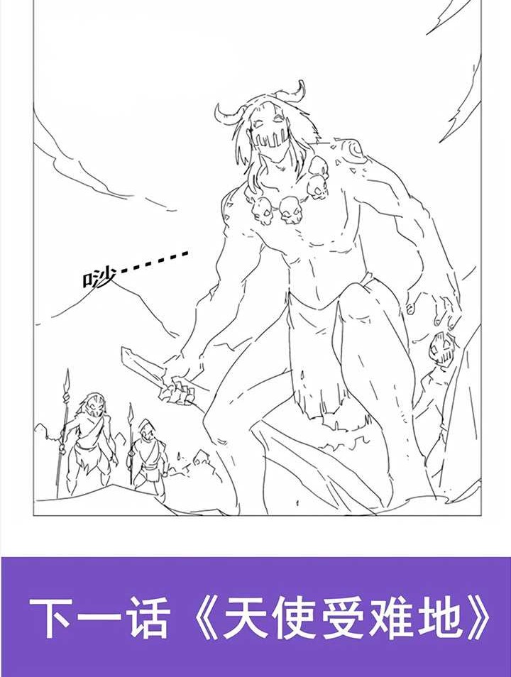 The Demon King Who Lost His Job Chapter 394 Gambar 35