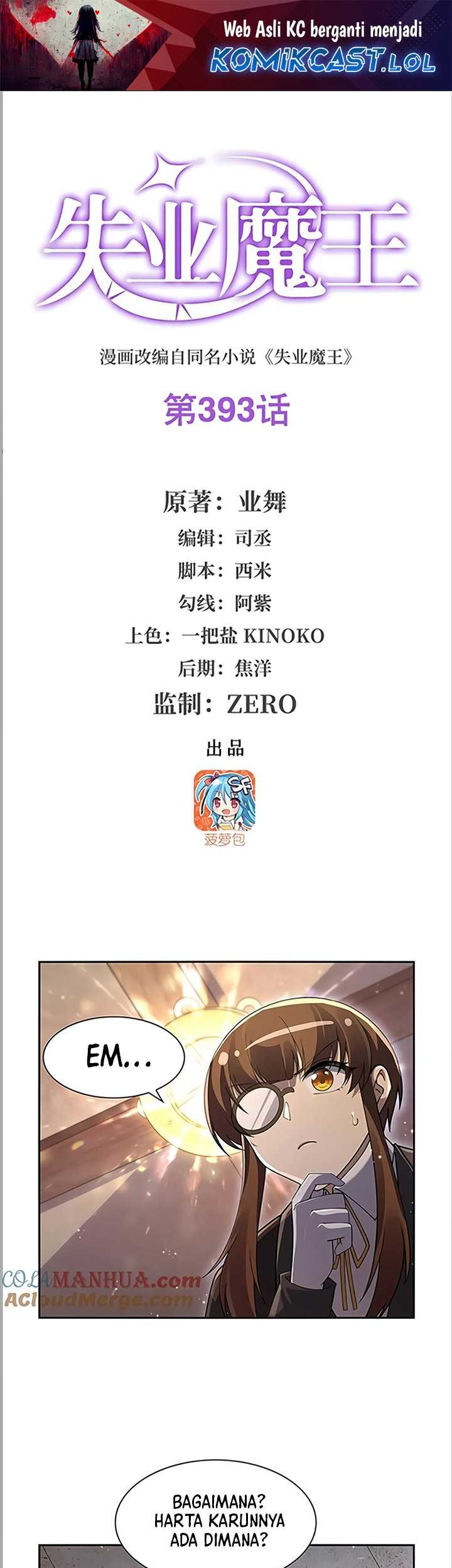 Manhua The Demon King Who Lost His Job Chapter 393 gambar nomor 2