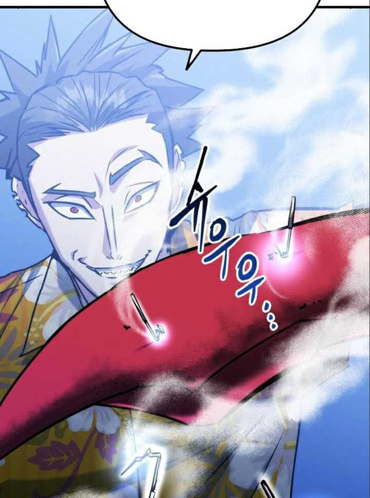 Killing Killer Chapter 66 Gambar 35