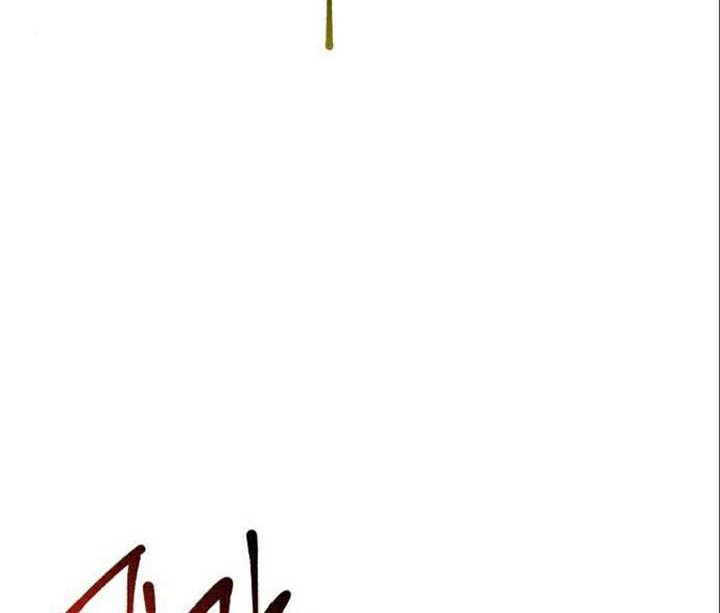 Killing Killer Chapter 66 Gambar 57