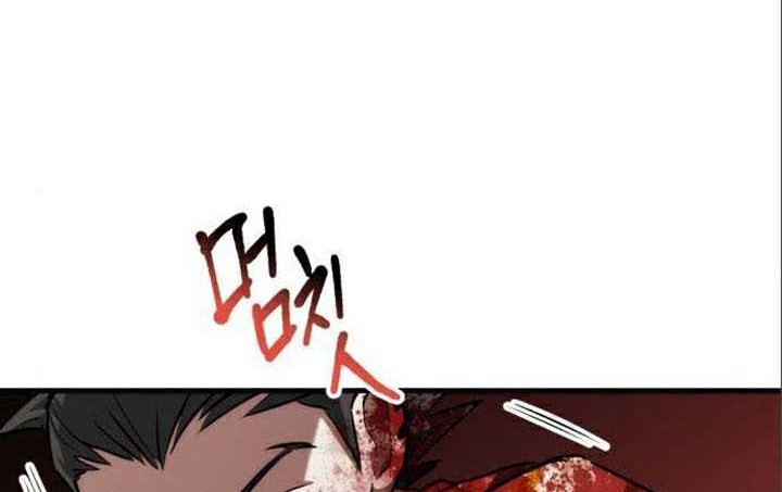 Killing Killer Chapter 66 Gambar 87