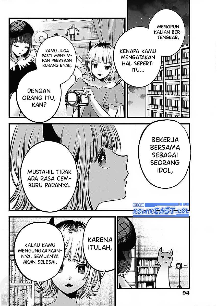 Oshi no Ko Chapter 134 Gambar 12