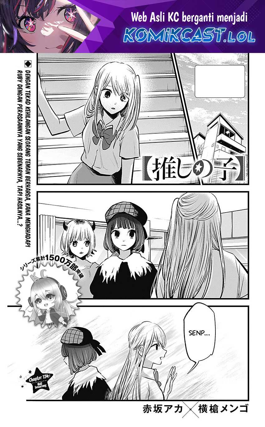 Oshi no Ko Chapter 134 Gambar 3