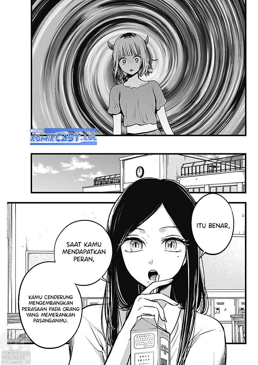 Oshi no Ko Chapter 134 Gambar 5