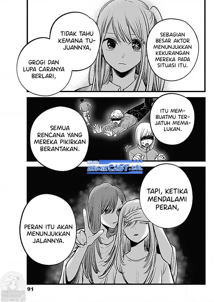 Oshi no Ko Chapter 134 Gambar 9