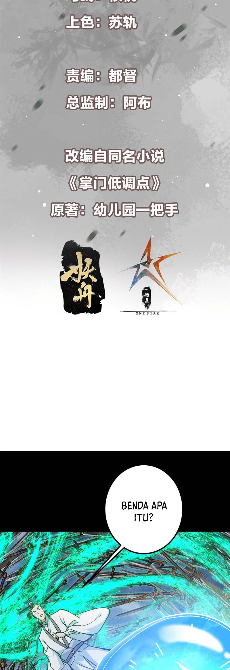 Keep A Low Profile, Sect Leader Chapter 292 Gambar 3