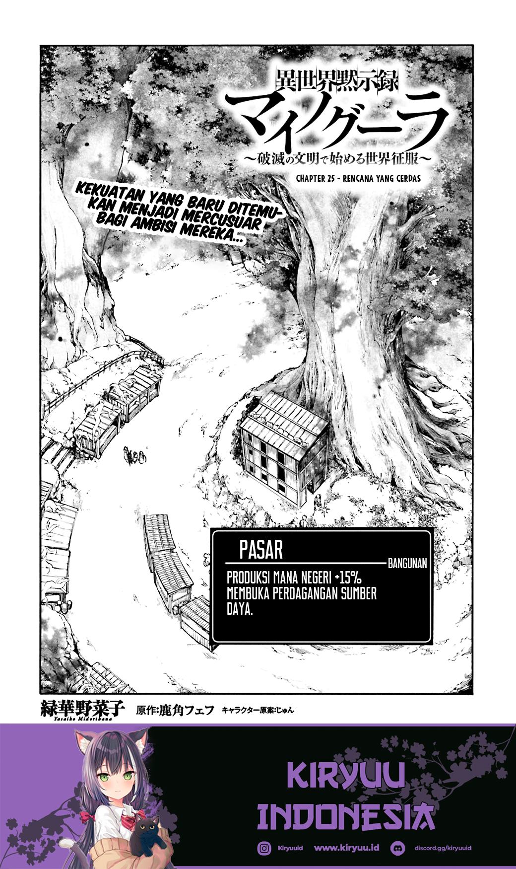 Isekai Apocalypse MYNOGHRA ~The conquest of the world starts with the civilization of ruin~ Chapter 25 Gambar 13